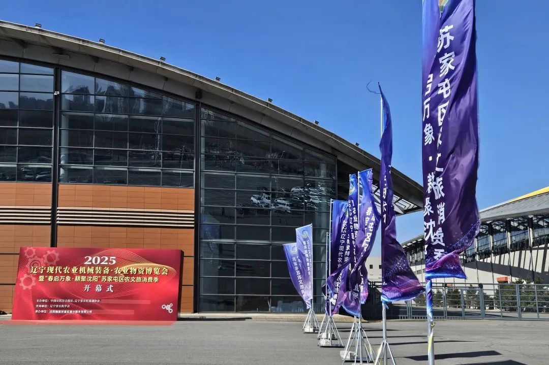 “硬核裝備”，火力全開：沃得出擊遼寧農機展