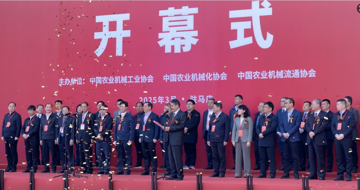 科技“智”造，“沃”野新章 | 沃得農機現身2025全國農機展覽會