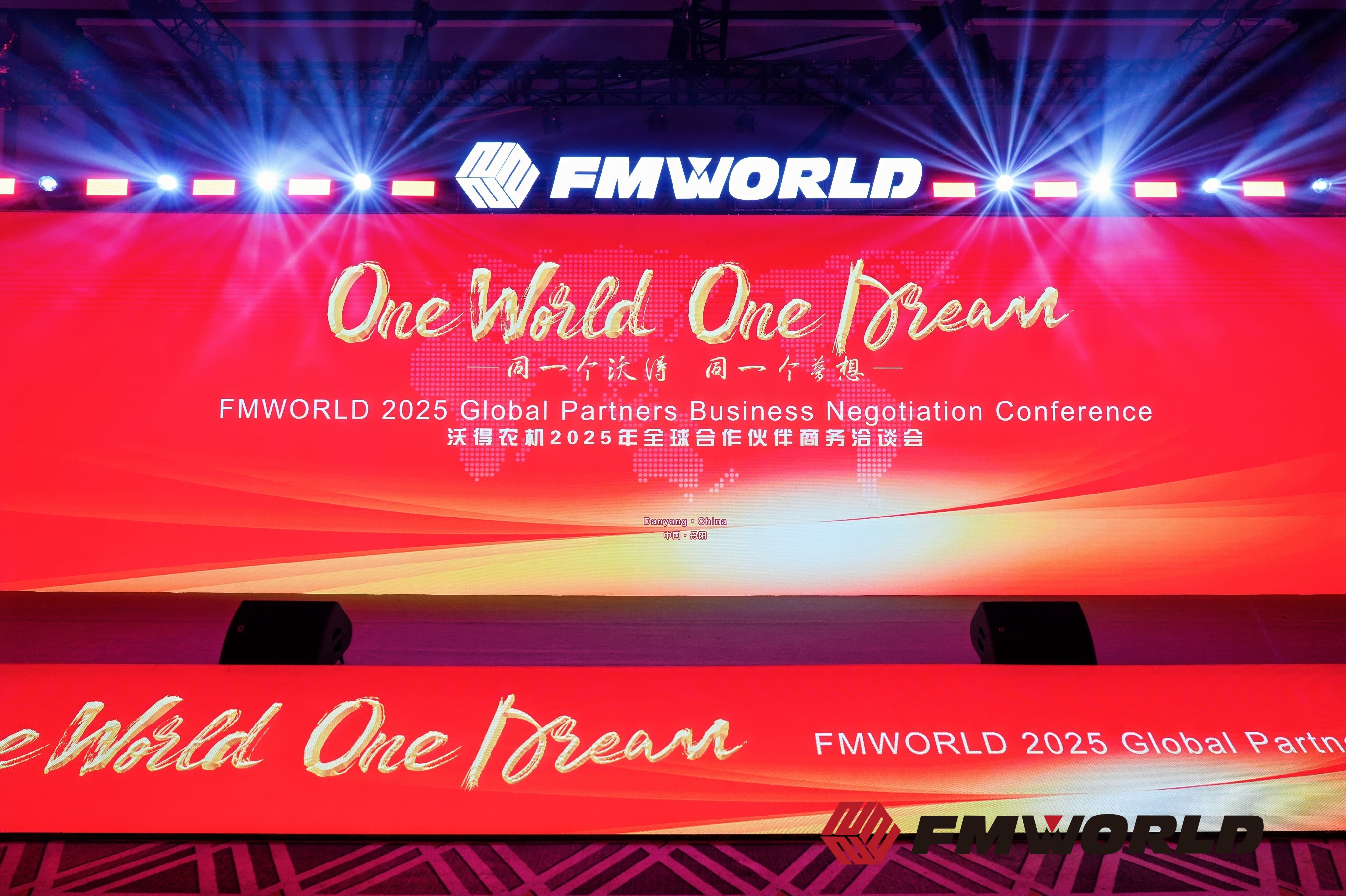 “沃”世界，惠五洲：沃得農機2025海外商務洽談會圓滿落幕！