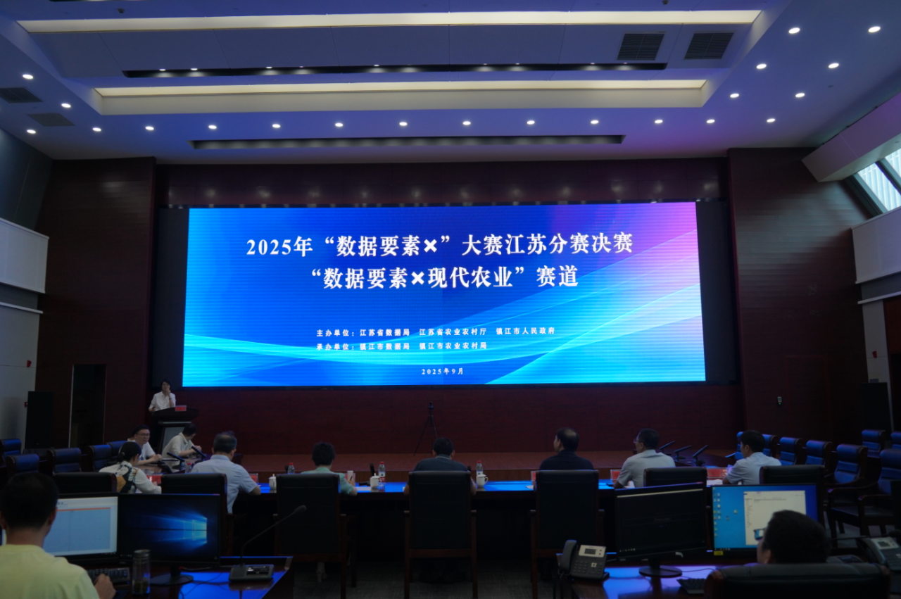 數據賦能 | 沃得農機榮獲2025 “數據要素×”大賽現代農業賽道一等獎