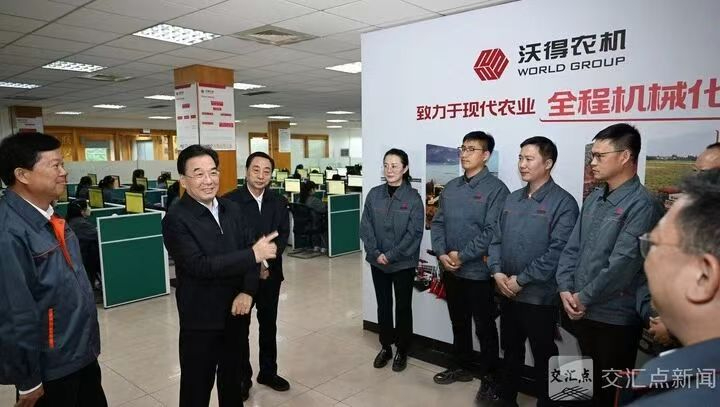 推動全會精神落地生根！江蘇省委書記信長星赴沃得農(nóng)機宣講并調(diào)研