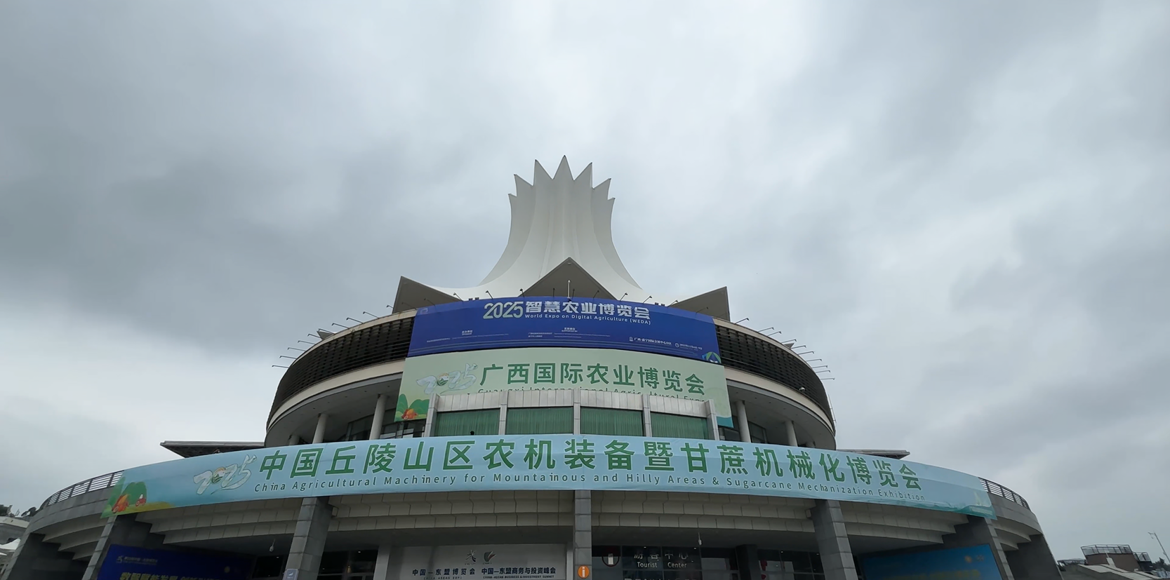 賦能丘陵農(nóng)業(yè)，鏈接東盟合作！沃得農(nóng)機閃耀2025廣西農(nóng)業(yè)博覽會