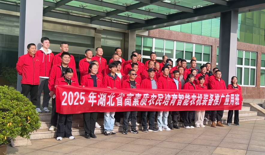 湖北高素質(zhì)農(nóng)民培育班齊聚沃得，把課堂搬進生產(chǎn)一線